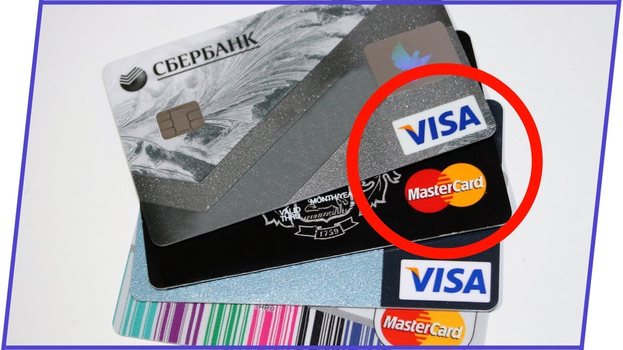 How To Get A Credit Card For The First Time